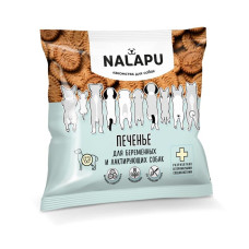 NALAPU Печенье для беременных и лактирующих собак, 115 г