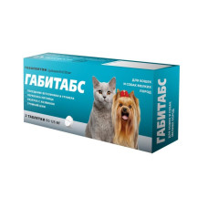 Габитабс 125 мг (габапентин 50 мг) для кошек и собак мелких пород, таблетки, № 2