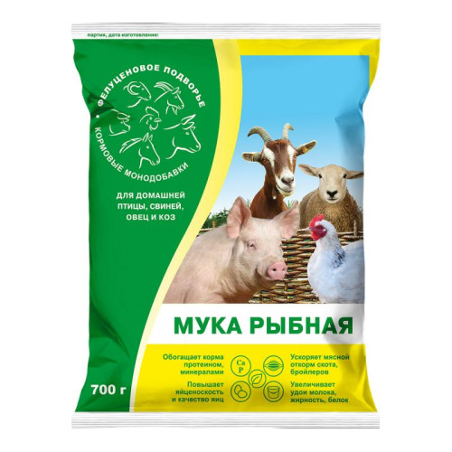 Рыбная мука, 700 г