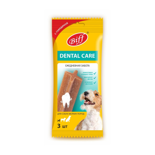 Жевательный снек TitBit Biff Dental Care с говядиной для собак мелких пород, 45 г