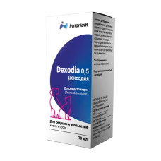 Дексодия 0,5 (мг/мл), раствор для инъекций, 10 мл