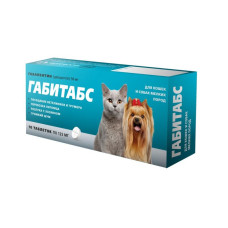 Габитабс 125 мг (габапентин 50 мг) для кошек и собак мелких пород, таблетки, № 10