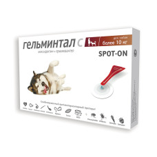 Гельминтал С спот-он для собак более 10 кг, капли на холку, 2,5 мл, № 2