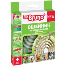 Ошейник репеллентный Mr.Bruno для собак, цвет зеленый, 75 см
