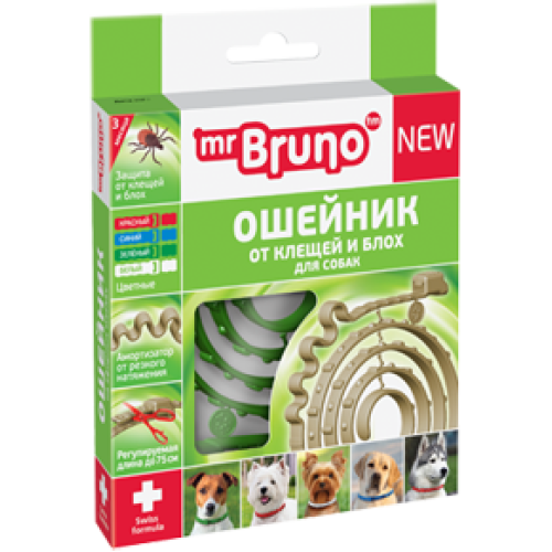 Ошейник репеллентный Mr.Bruno для собак, цвет зеленый, 75 см