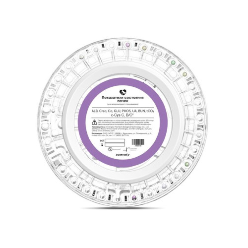 Реагент-диск для SMT-120V Показатели функции почек (9 параметров)