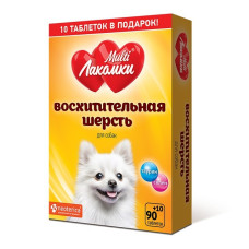 МультиЛакомки Восхитительная шерсть для собак, таблетки, № 100