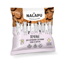 NALAPU Печенье для улучшения состояния кожи и шерсти, 115 г