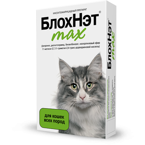 БлохНэт max Капли инсектоакарицидные д/кошек, фл.1мл