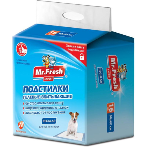 Подстилки гелевые впитывающие Mr. Fresh Регуляр 90*60 16шт/уп