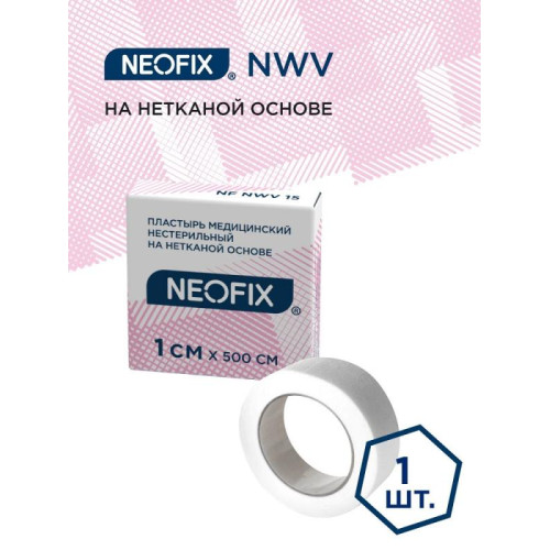 Лейкопластырь катушка на нетканой основе NEOFIX NWV, 1х500см