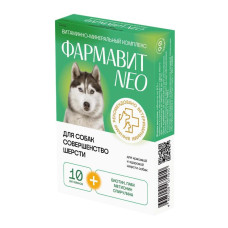 Фармавит NEO витамины для собак «Совершенство шерсти», 90табл.