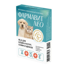 Фармавит NEO витамины AD3E для кошек и котят, собак и щенков, 90табл.