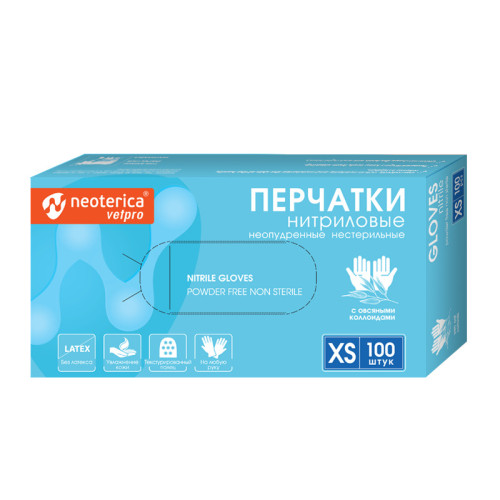 Перчатки нитрил. с овсяными коллоидами Neoterica Vetpro, XS 50 пар (100шт)