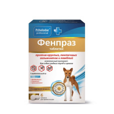 Фенпраз. Универсальный антигельминтик для собак, таблетки №6