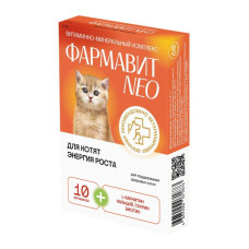 Фармавит NEO витамины для котят «Энергия роста», 60табл.