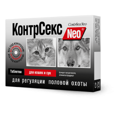 КонтрСекс Нео таб. д/кошек и сук, 10т. (1*30)