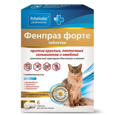Фенпраз форте таблетки для кошек, №6/1154 ПЧЕЛОДАР (50шт/уп)