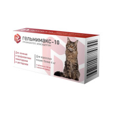 Гельмимакс-10 (для взрослых кошек более 4 кг), 2*120 мг