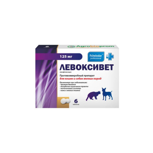 Левоксивет таблетки для кошек и собак мелких пород 125мг №6