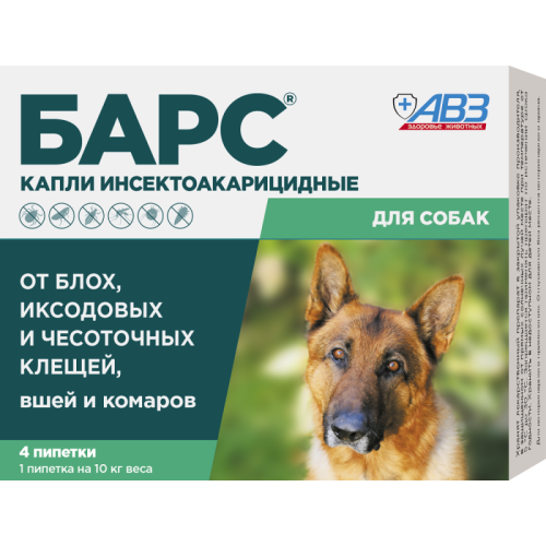 БАРС капли инсектоакарицидные для собак упак. 4 пип по 0,67 мл