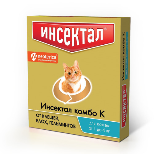 ИНСЕКТАЛ Комбо капли от клещей, блох и гельминтов, для кошек, 1-4 кг 0,4мл