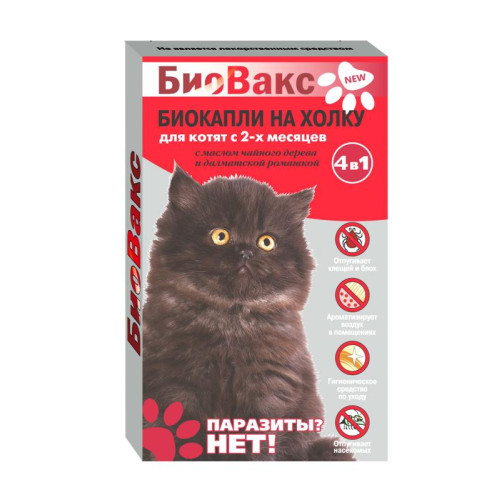 Биовакс Капли на холку для котят антипаразитарные №2