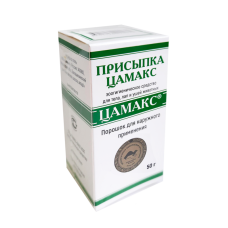 ЦАМАКС, 50г