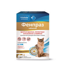 Фенпраз. Универсальный антигельминтик для кошек, таблетки №6