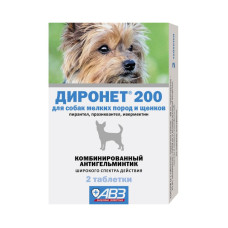 ДИРОНЕТ 200 д/собак мелких пород и щенков, 2 таб