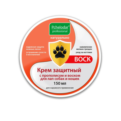 Крем защитный с прополисом и воском д/лап собак и кошек 150мл/уп.15шт Пчелодар Арт.1110