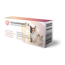 Гельмимакс-2 (для взрослых кошек и котят), 2*60 мг