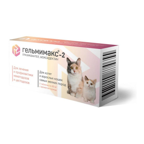 Гельмимакс-2 (для взрослых кошек и котят), 2*60 мг