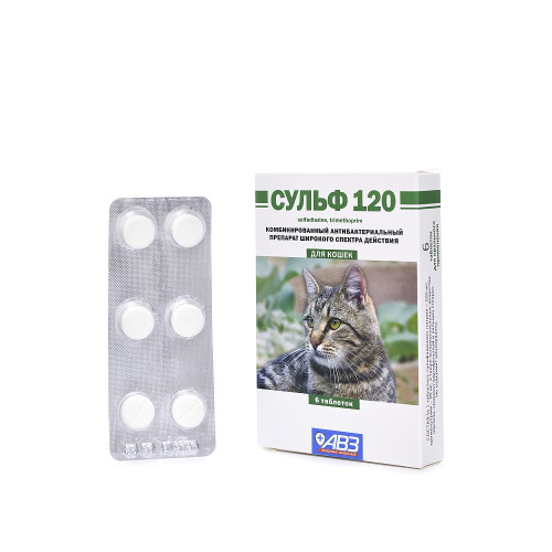 СУЛЬФ 120 таблетки для кошек