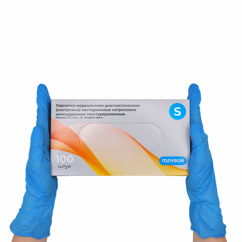 Перчатки нитрил. неопудр. Top Glove S, голубые 50 пар(100 шт)