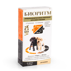Витамины "Биоритм" д/щенков, 48табл.
