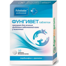 Фунгивет противогрибковый препарат для собак и кошек, таблетки №10