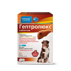 ГептролюксТаблетки для собак средних и крупных пород/20таб.