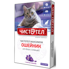 ЧИСТОТЕЛ Максимум Ошейник для кошек фиолетовый