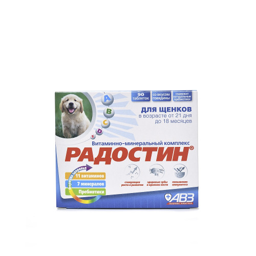 РАДОСТИН д/щенков от 21дня-18мес.