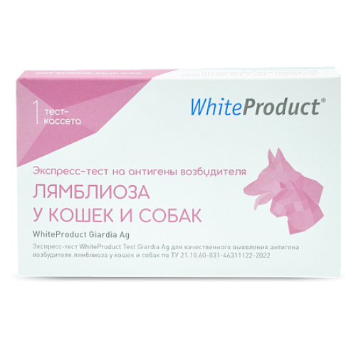 Экспресс-тест WhiteProduct Giardia Ag на антигены возбудителя лямблиоза у кошек и собак 1 шт