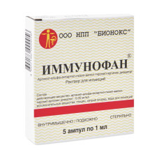 Иммунофан 1доза (5амп/уп)