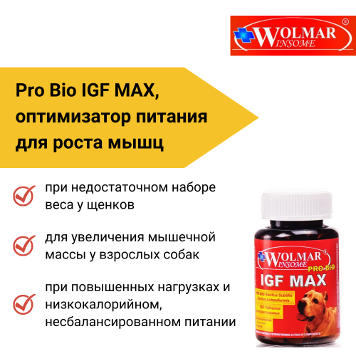 ВОЛМАР Winsome Pro Bio IGF MAX оптимиз-р питания для роста мышц собак, 180табл/1шт