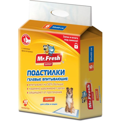 Подстилки гелевые впитывающие Mr. Fresh Супер 90*60 6шт/уп