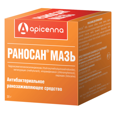 РАНОСАН мазь ранозаживляющая, банка 30 г