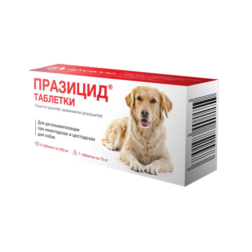 Празицид таблетки для собак 500 мг №6