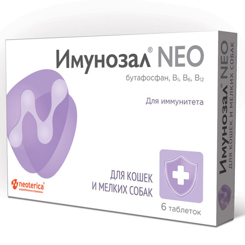 Имунозал NEO для кошек и мел./собак (1 таб./5 кг) 6 таб.