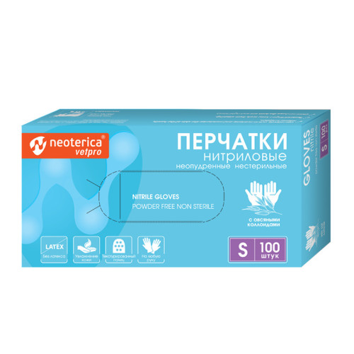 Перчатки нитрил. с овсяными коллоидами Neoterica Vetpro, S 50 пар (100шт)