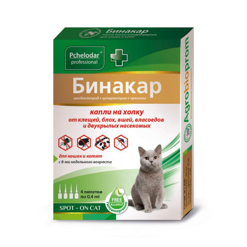 Бинакар. Капли на холку инсектицидные для кошек и котят, 0,4мл №4