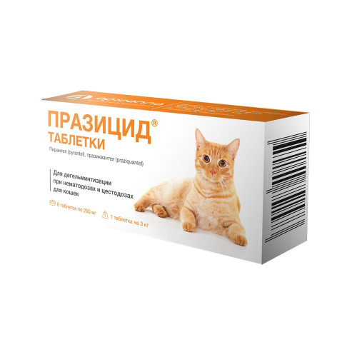 Празицид таблетки для кошек 200 мг №6